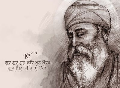 Shabd Guru